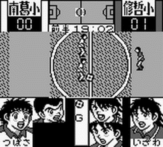 Captain Tsubasa J: Zenkoku Seiha he no Chousen screenshot 2 for GameBoy